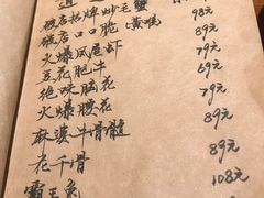 -破三川·新川菜(静安大融城店)