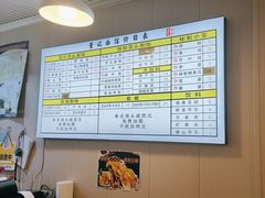 -董记面馆(漳州二路店)