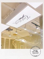 -Tipo Hair salon（明星）店