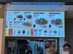 -三品王(万象城店)