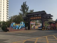 -北海金海湾红树林生态旅游区