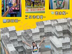 -武汉荟聚