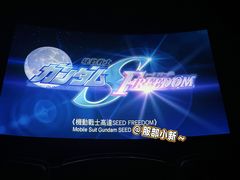 -GALA CINEMA(朗豪坊购物商场店)
