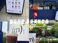 -万达广场(宝山店)