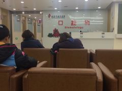 -北京市健宫医院