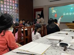 -秦汉胡同国学书院(川沙分馆)