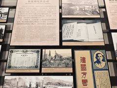 -鞍钢博物馆