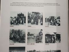 -秦山核电科技馆