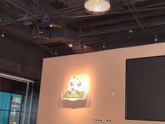 -HUZI虎滋精酿餐吧(京西大悦城店)