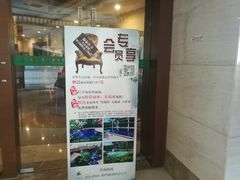 -北京瑞麟湾温泉度假酒店