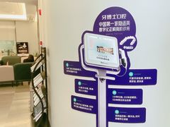 -牙博士口腔(杨浦店)