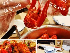 -江味龙虾馆·裸蓝龙虾(南山店)