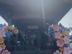 -鸣鹤古镇