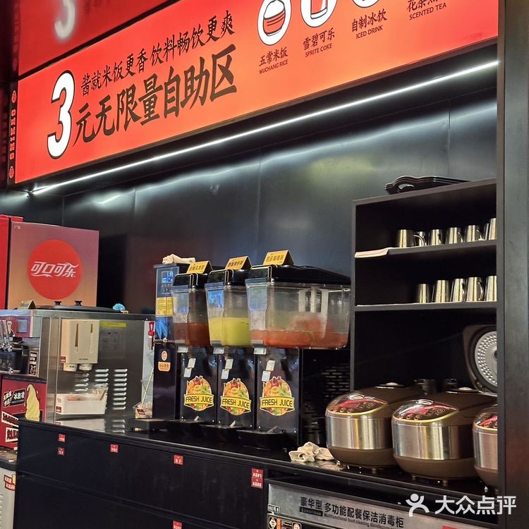 豆花烤鱼终于开来珠海啦!馋了好久😋