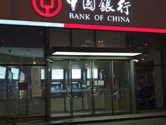 -中国银行(北京十里堡支行)