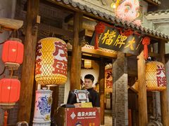 -南京大牌档(凯德大峡谷店)