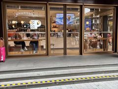 -Peet's Coffee皮爷咖啡(豫园店)