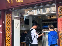 门面-竹园竹升面(西关总店)