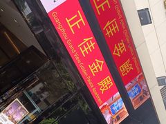 -正佳金殿维福顿公寓(广州正佳广场体育西路地铁站店)