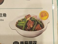 -嘉和一品粥(方庄店)
