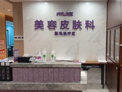 -厦门美莱整形美容医院