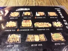 菜单-老张牛肉面(天津万象城店)