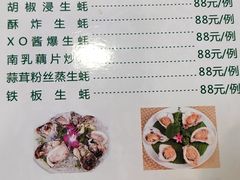 -横琴公社餐厅