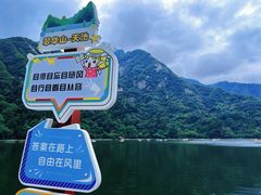 -秦岭终南山世界地质公园翠华山景区