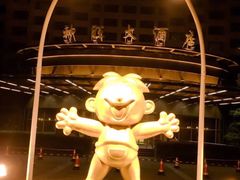 -上海神旺大酒店