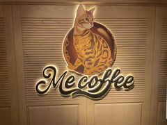 -Me Coffee下午茶艺术空间