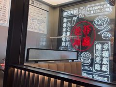 -敏华冰厅(平安金融中心店)