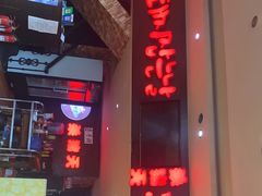 -杀猪天·韩国烤肉(铁路街第一分店)