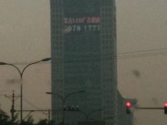 -北京盘古七星酒店