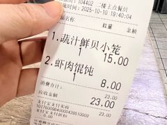 -新丰小吃(庆春路分店)