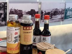 -新兴园饺子馆(河南街店)