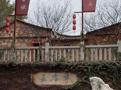 -晋江五店市传统文化旅游区