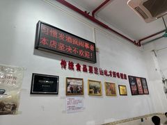 -南记食粥坊·宵夜大排档(莲花店)