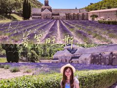 -塞南克修道院