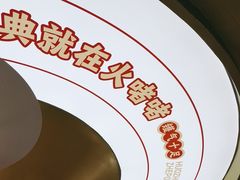 -火啫啫·粤式啫啫煲(南京弘阳店)