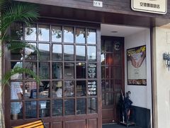 -安德鲁饼店(总店)