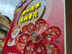 -越秀西湖花市(广州城市广场花卉店)