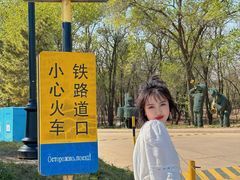 -南戴河国际娱乐中心