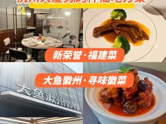 -杭州大厦购物城