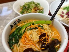 草本番茄鸡蛋面-老碗会(汕头万象城店)