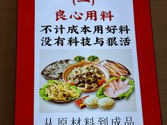 -阿婆情腊排骨火锅(金虹路店)