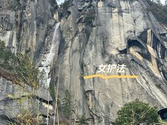 -卡定沟景区