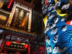 -巴陵全鱼席(湖南老字号汴河街店 )