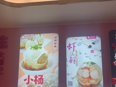 -小杨生煎(黄河路店)