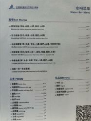 -北京美中宜和北三环妇儿医院