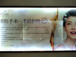 -美莱医学美容医院